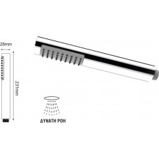 Viospiral Minuet Τηλέφωνο Ντουζ Chrome 35-2045/S