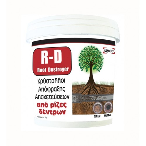 RD Root Destroyer Αποφρακτικό για ρίζες δέντρων DIMCO