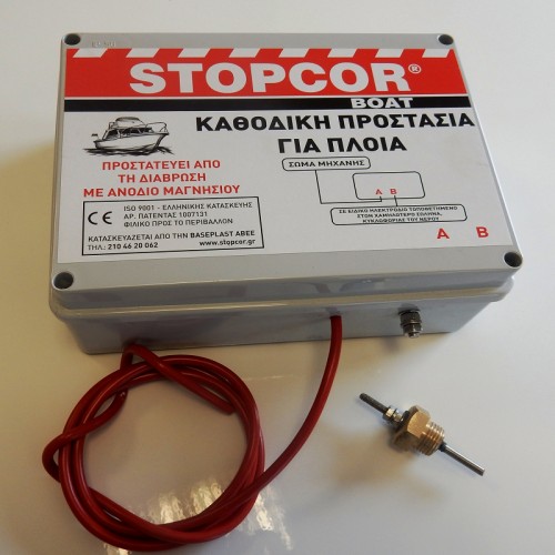 STOPCOR BOAT A9 PLUS