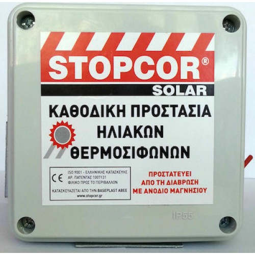 STOPCOR SOLAR ΑΝΤΑΛΛΑΚΤΙΚΟ STOPCOR SOLAR ΑΝΤΑΛΛΑΚΤΙΚΟ